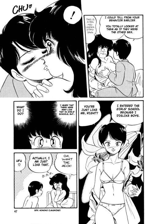 Bishoujo Henshin Densetsu 1