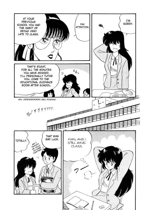 Bishoujo Henshin Densetsu 1