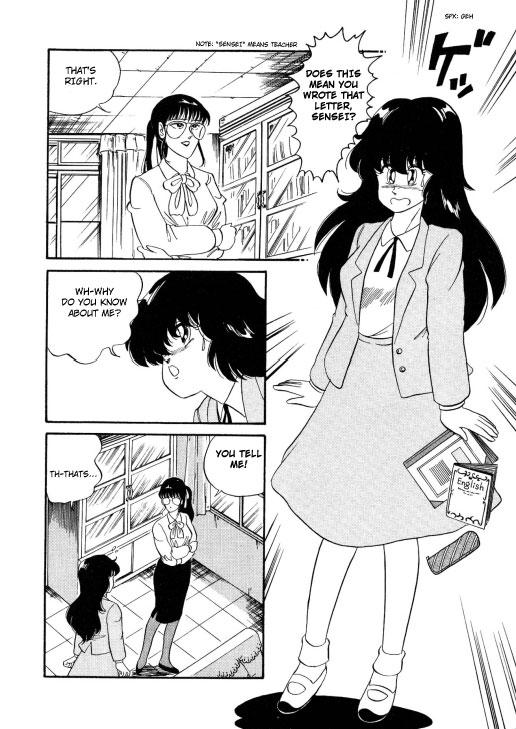 Bishoujo Henshin Densetsu 1