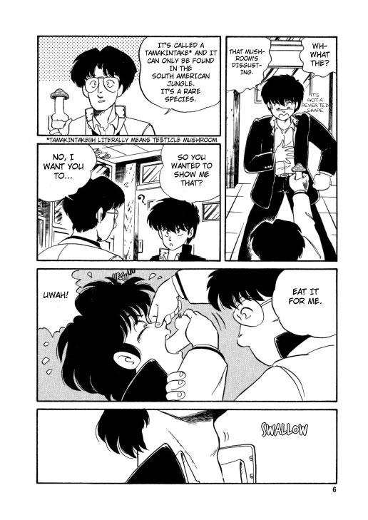 Bishoujo Henshin Densetsu 1