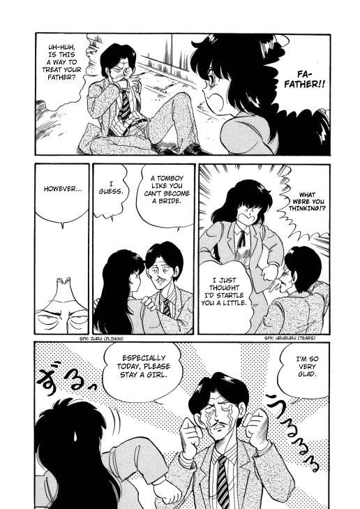 Bishoujo Henshin Densetsu 1