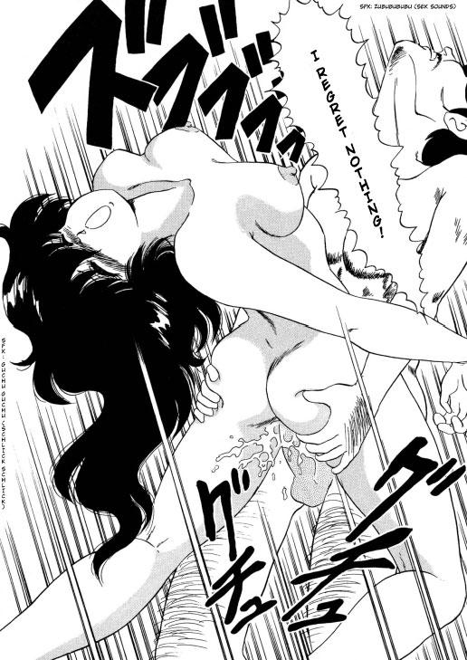 Bishoujo Henshin Densetsu 1