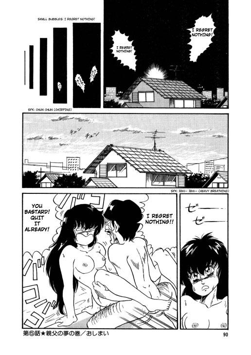 Bishoujo Henshin Densetsu 1