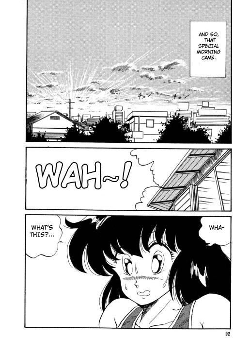 Bishoujo Henshin Densetsu 1