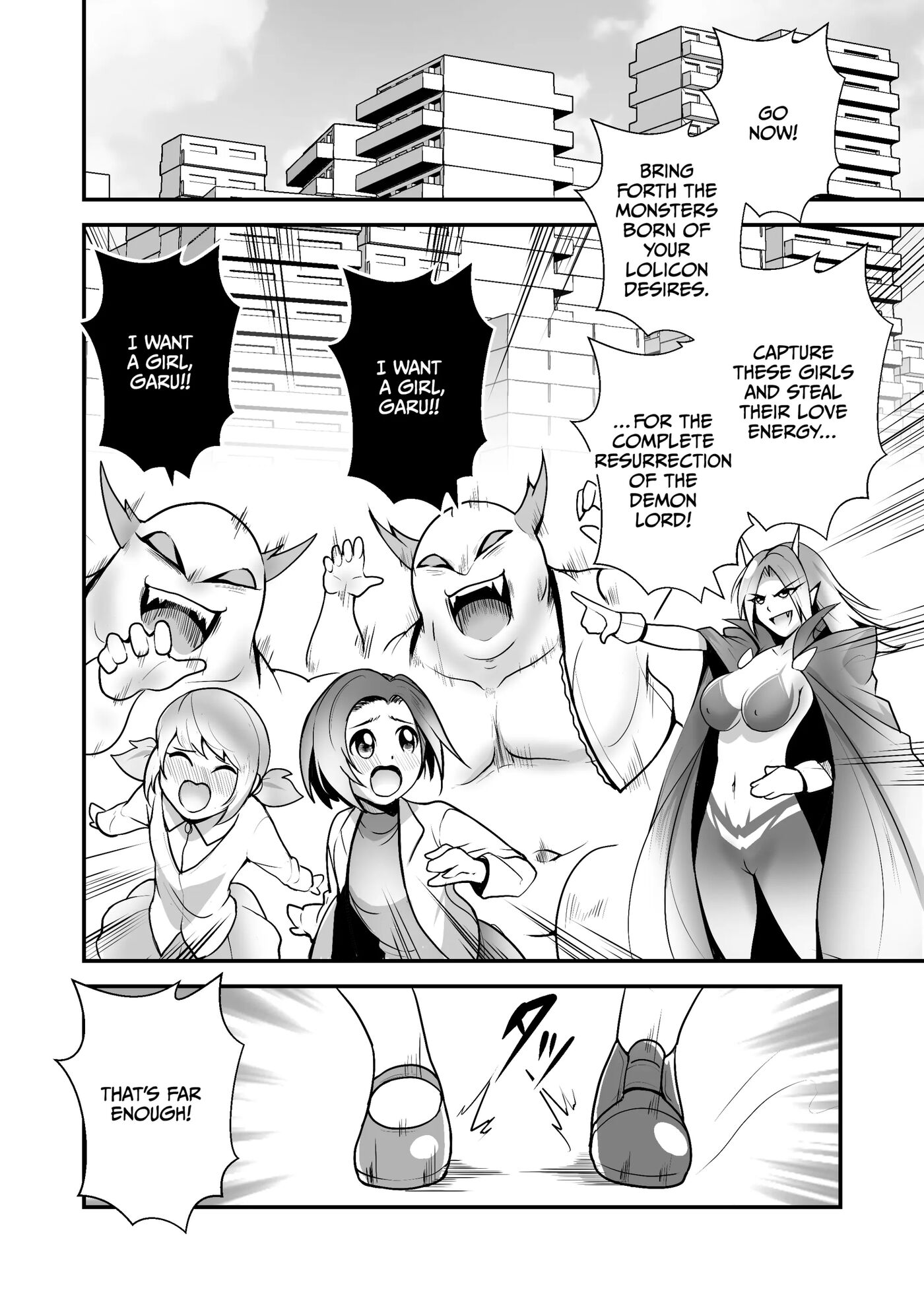 Bishoujo Henshin Heroine Love Melty 1