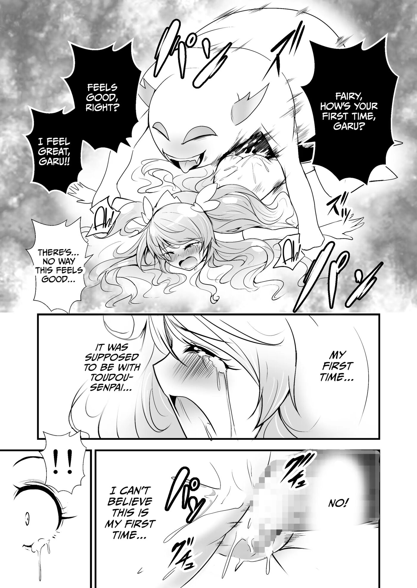 Bishoujo Henshin Heroine Love Melty 1