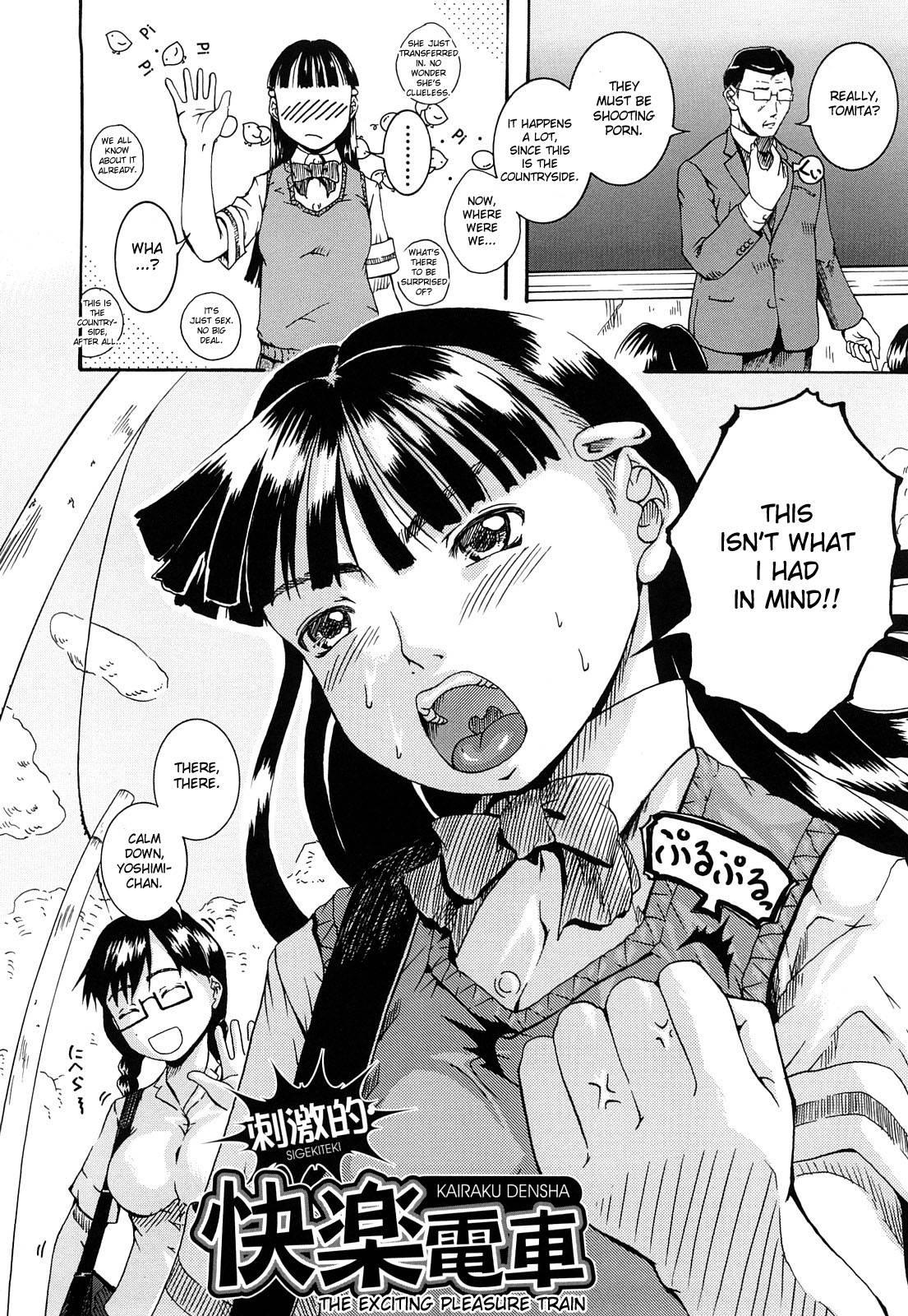 Bishoujo Houkai 4