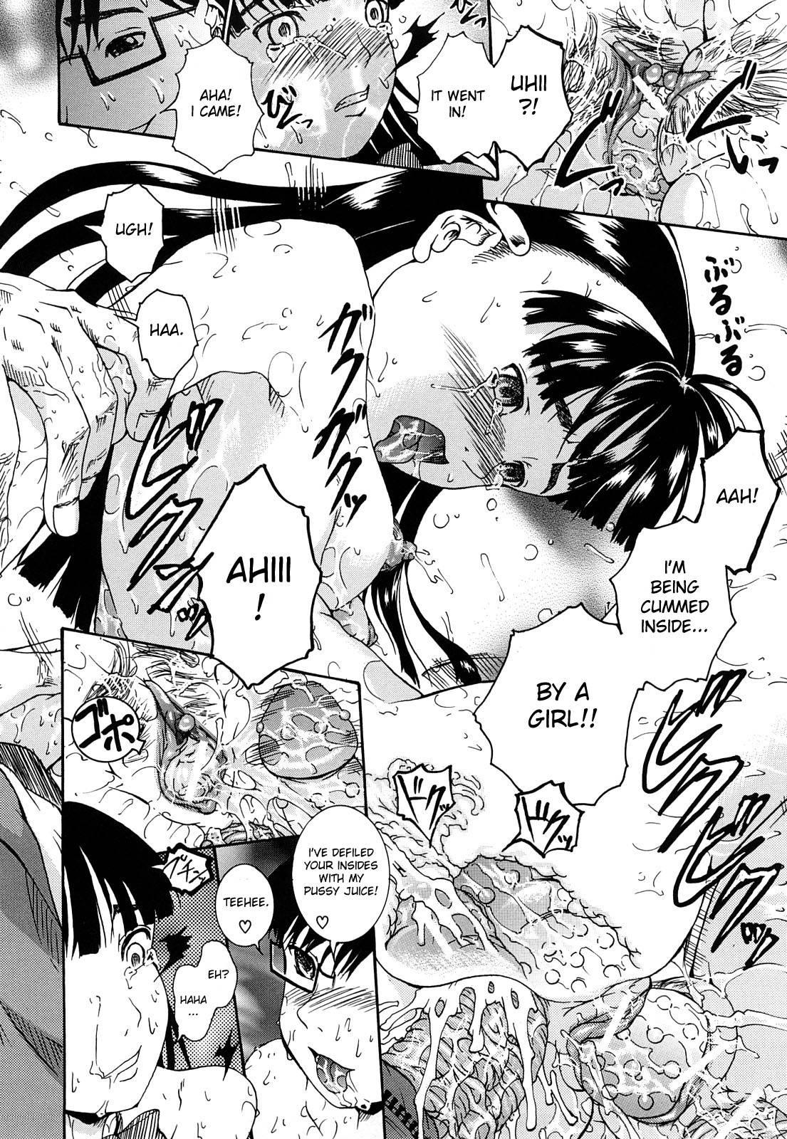Bishoujo Houkai 4