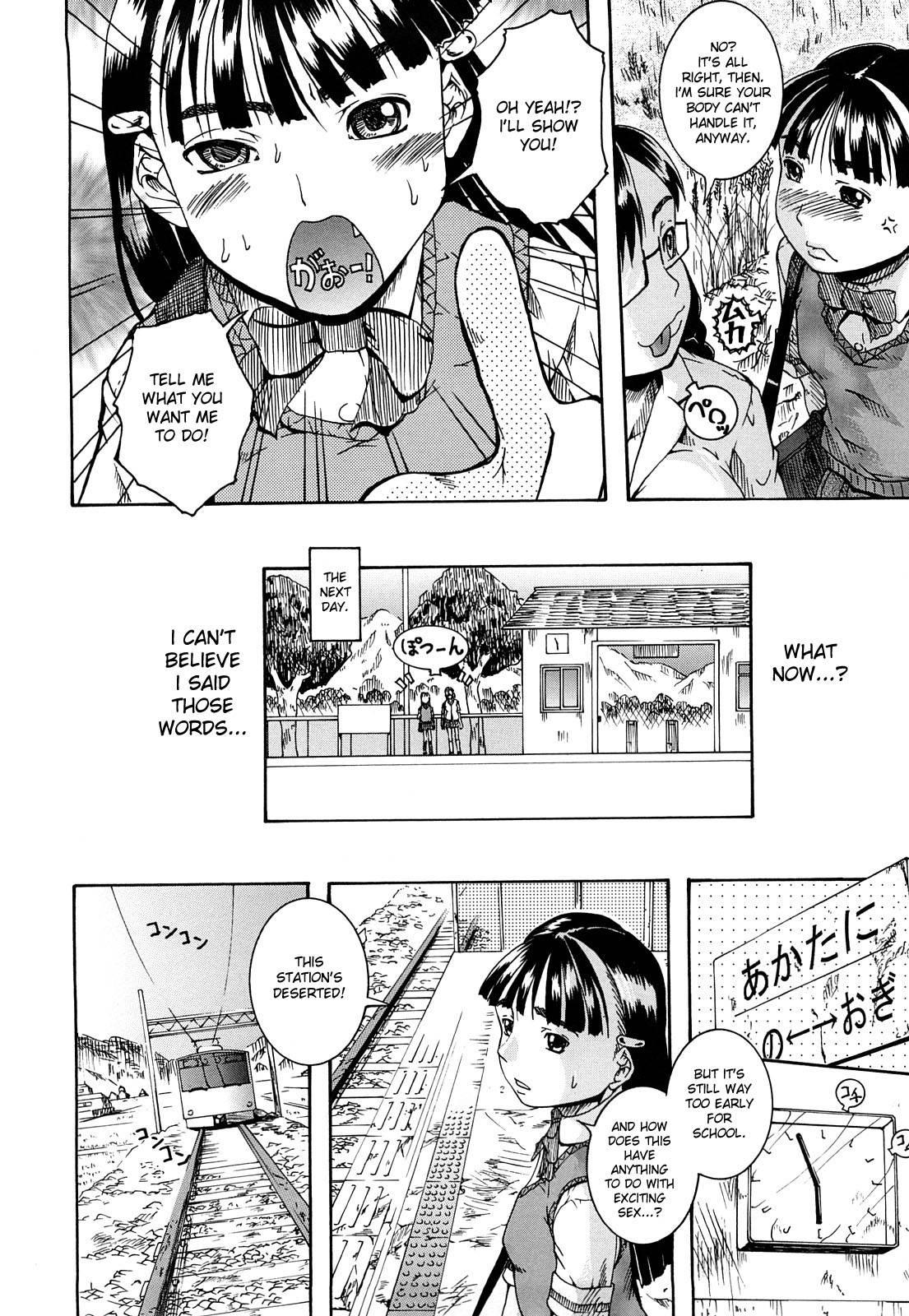 Bishoujo Houkai 4