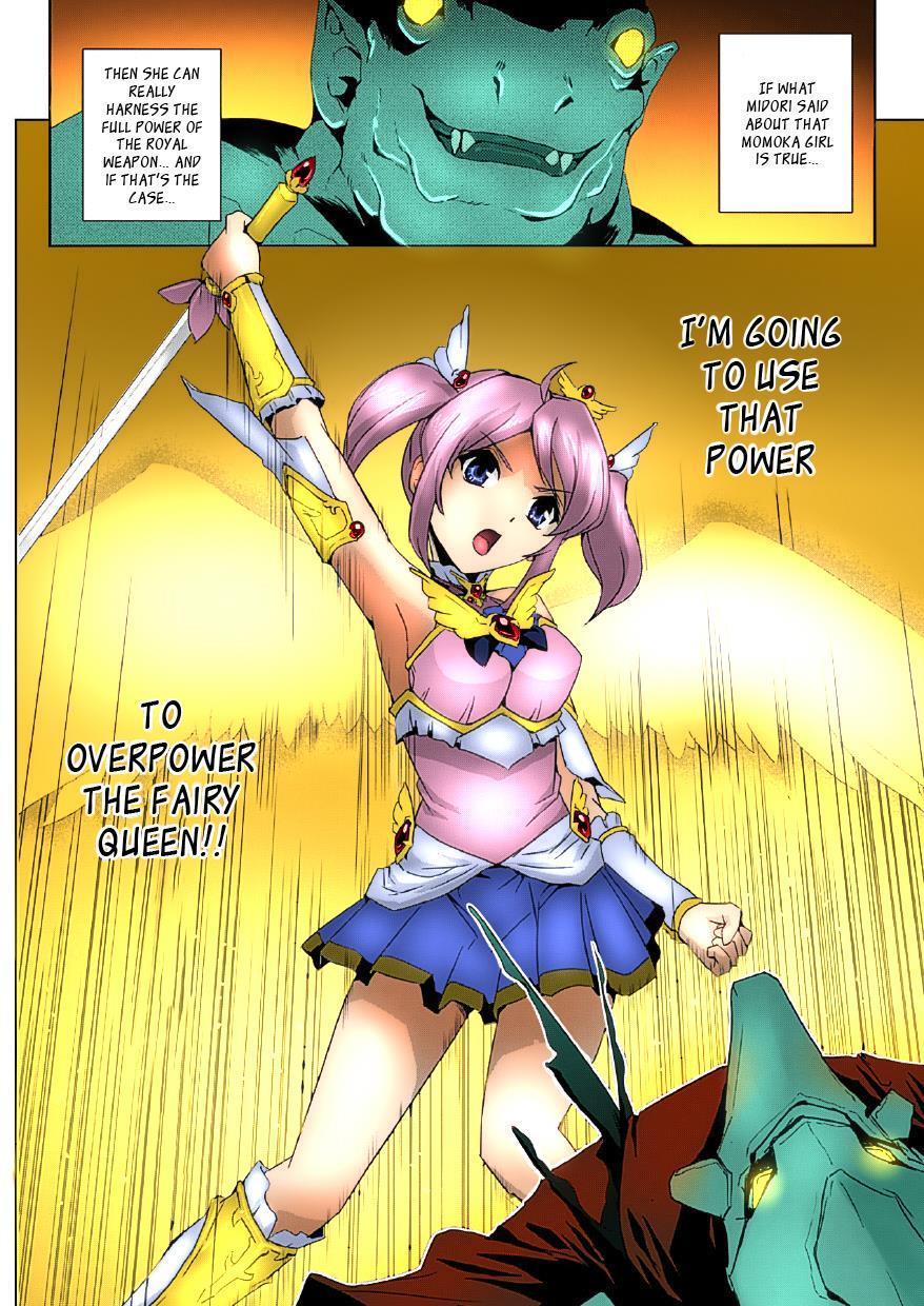 Bishoujo Mahou Senshi Pure Mates 1