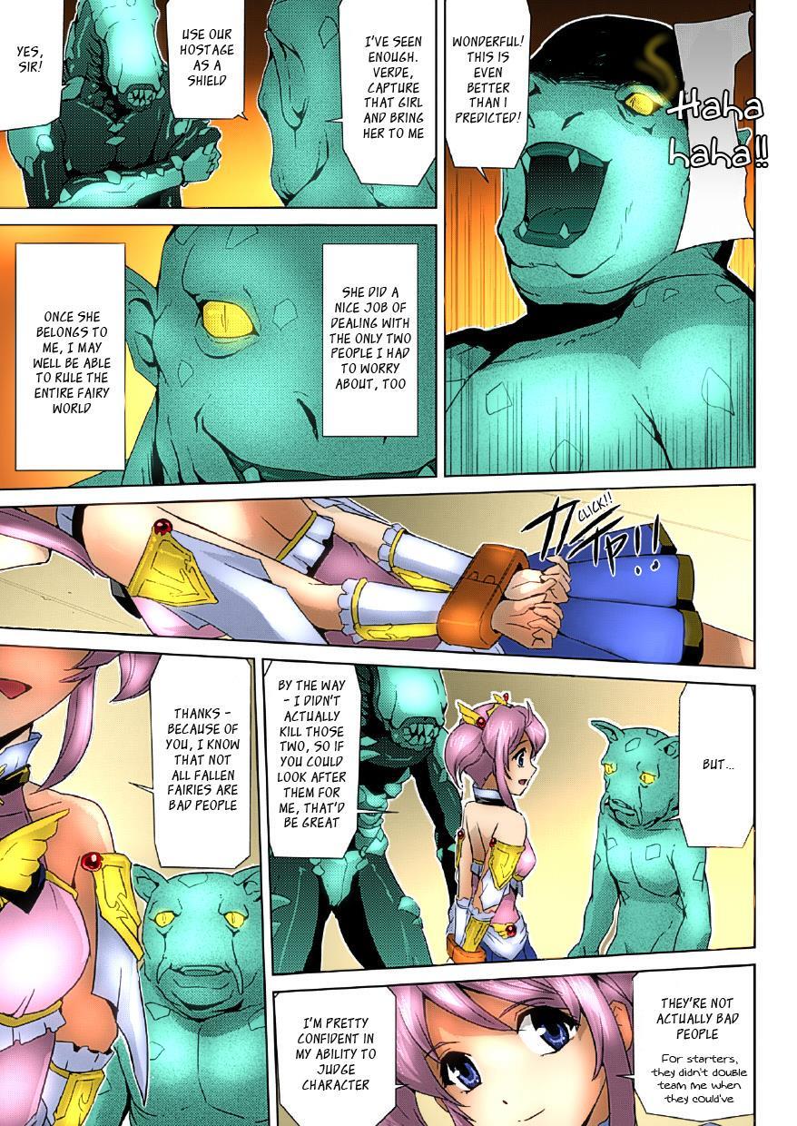 Bishoujo Mahou Senshi Pure Mates 1