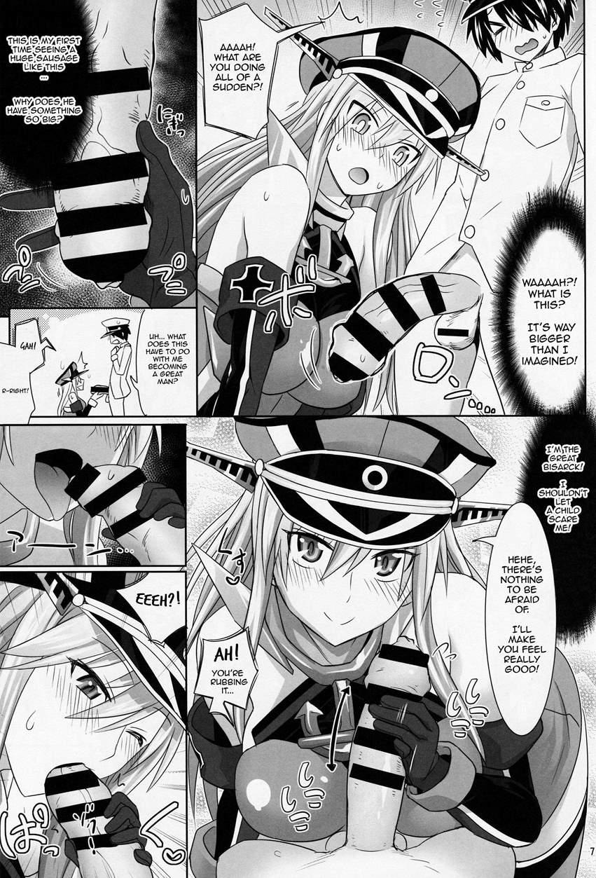 Bismarck Wa Shounen Teitoku Kara Seifuku Shouri O Mezasu Sou Desu 1