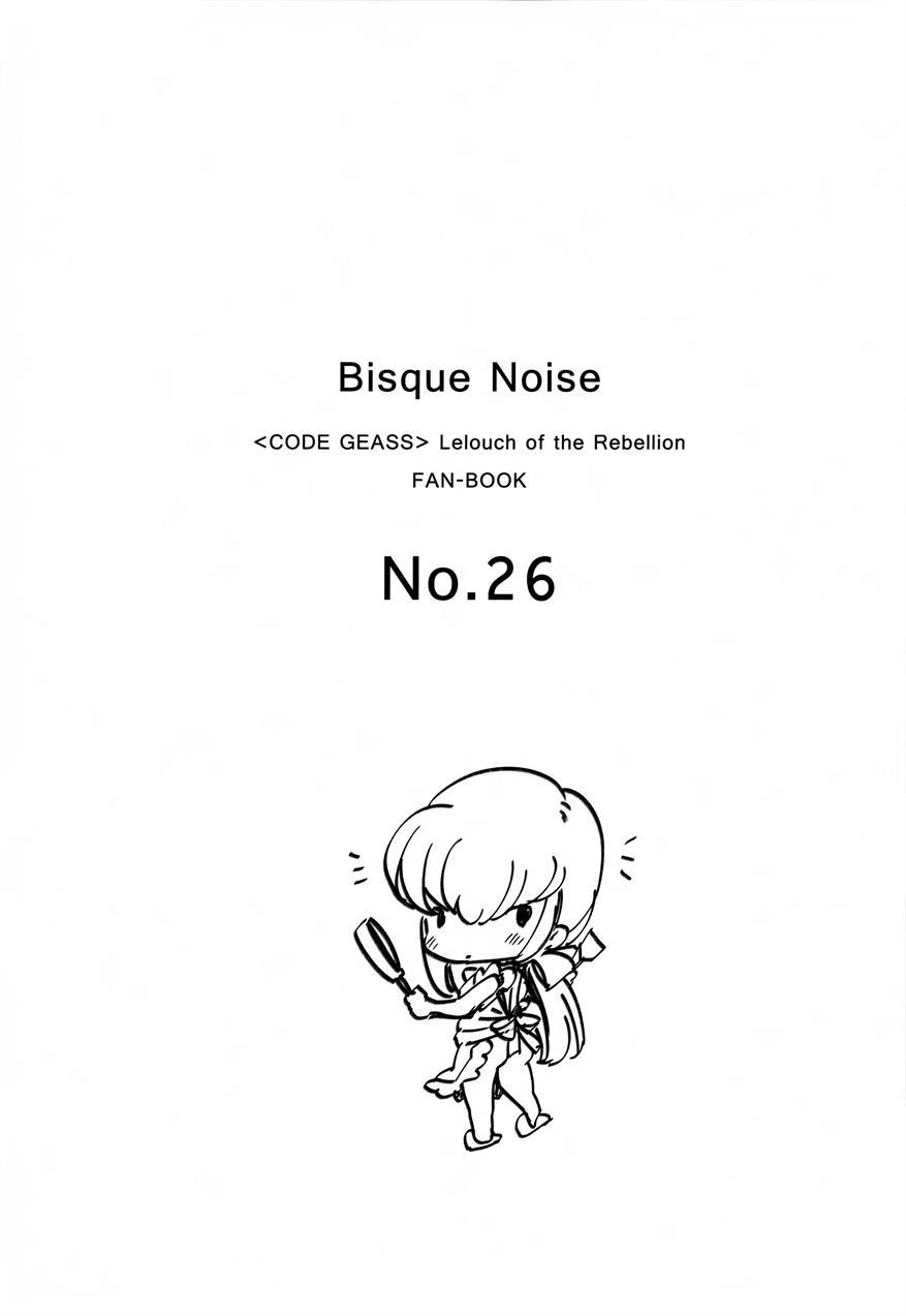 Bisque Noise 1