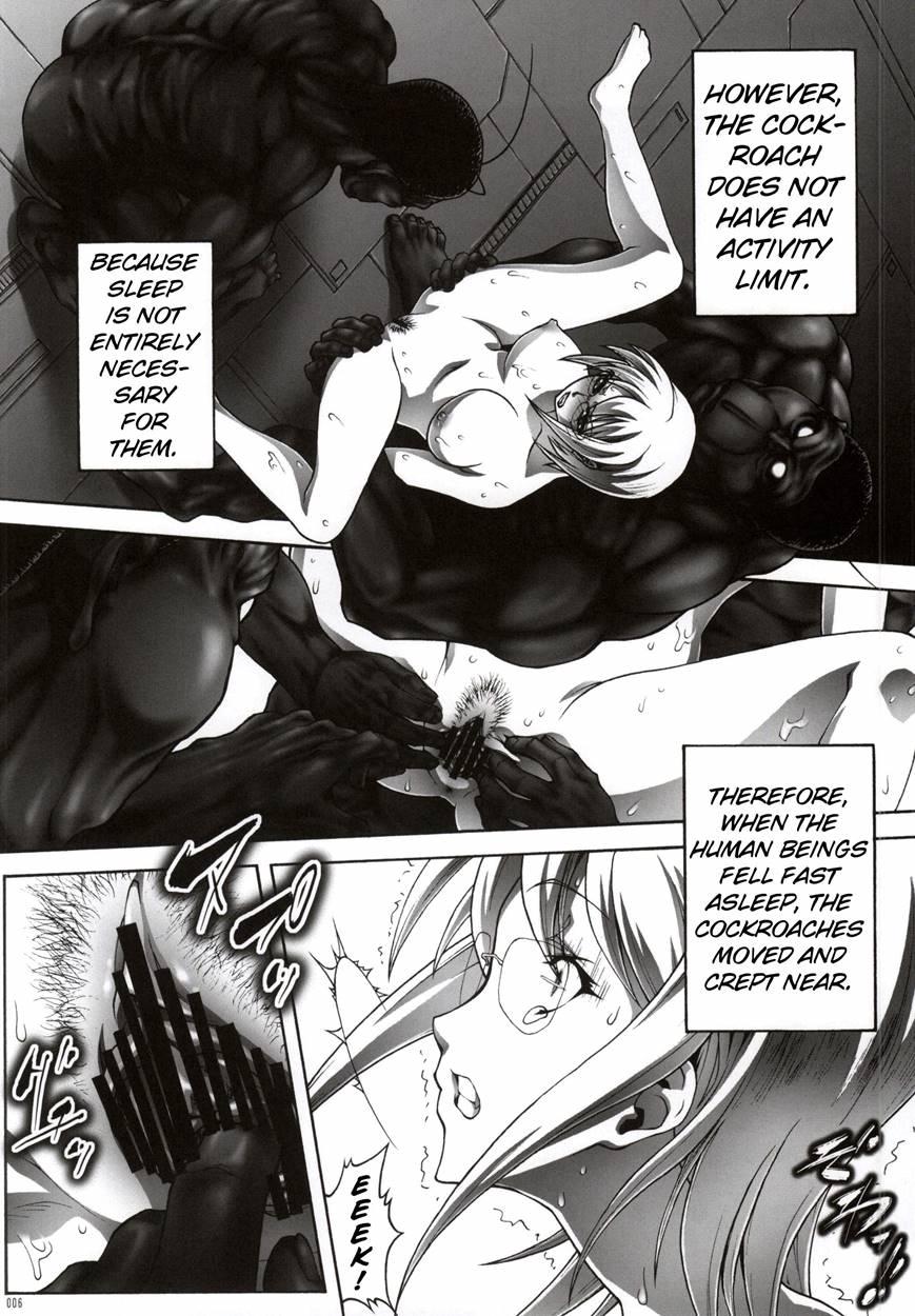 Bitch Formars 1