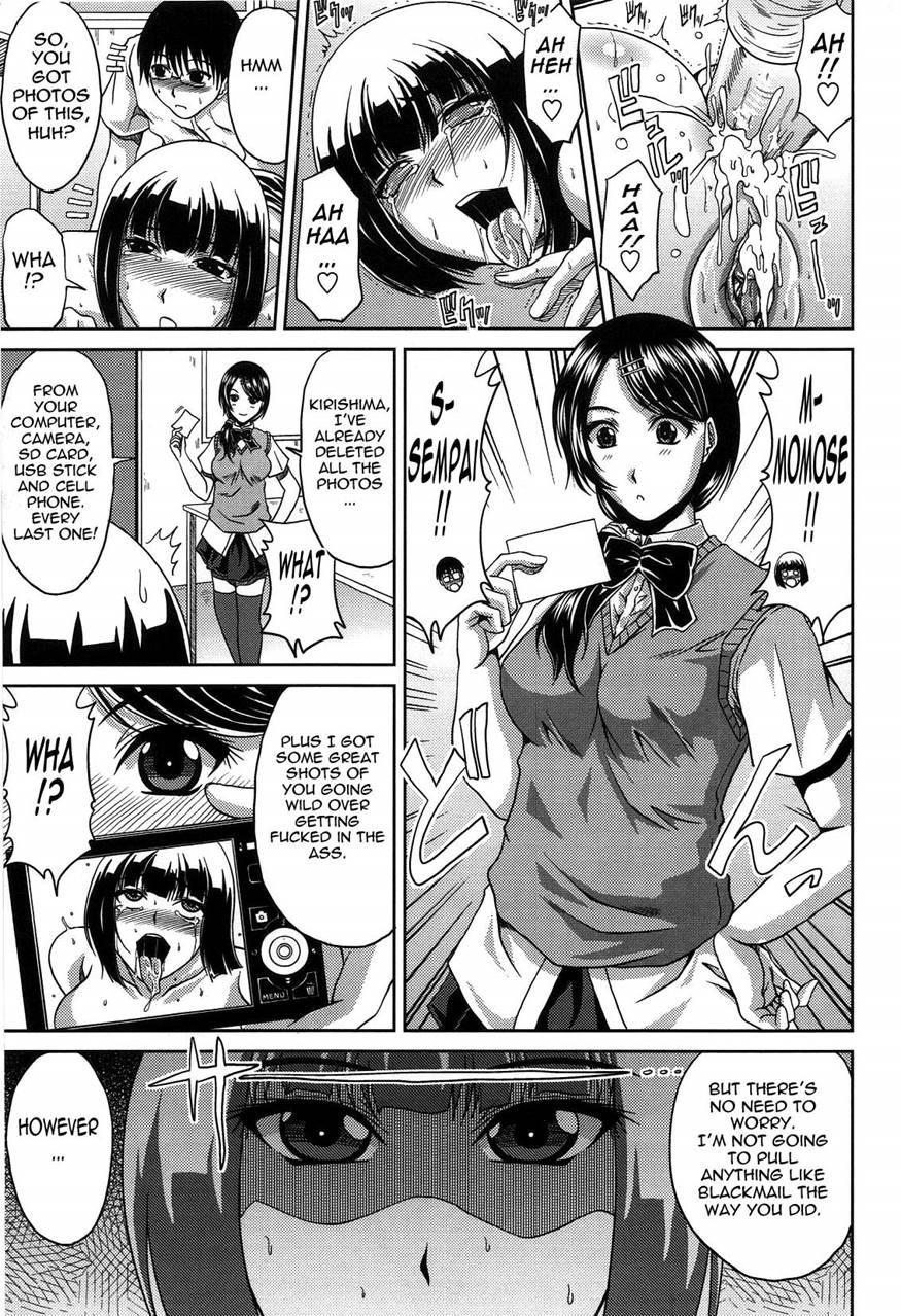Bitch Hi-school 11