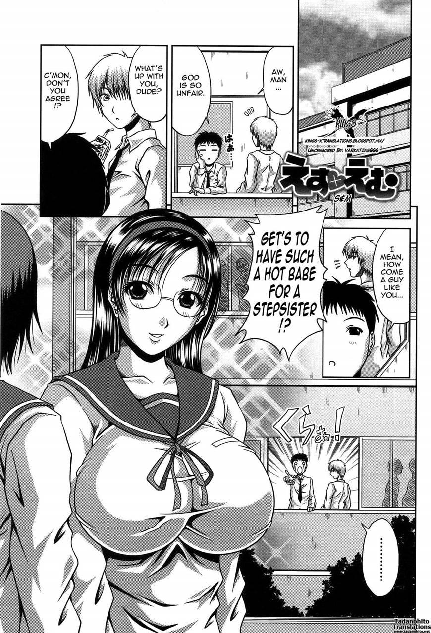 Bitch Hi-school 11