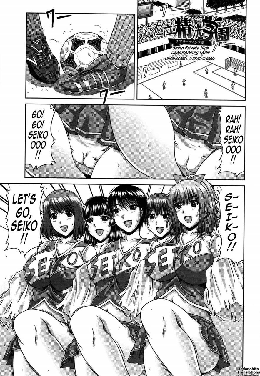 Bitch Hi-school 11