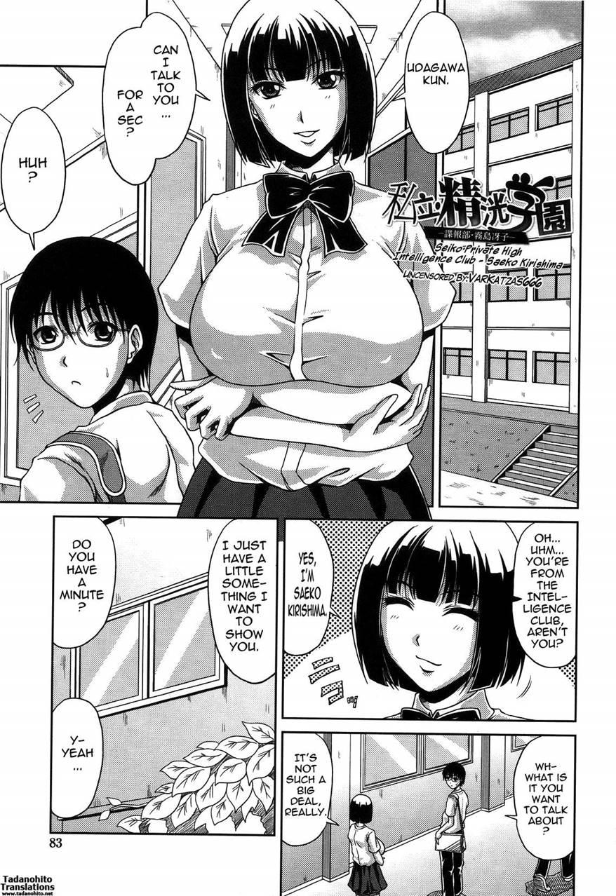 Bitch Hi-school 11