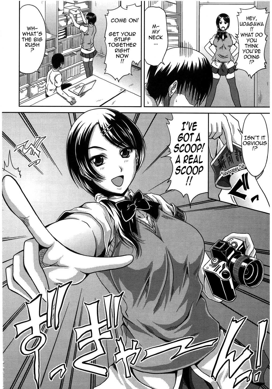 Bitch Hi-school 4