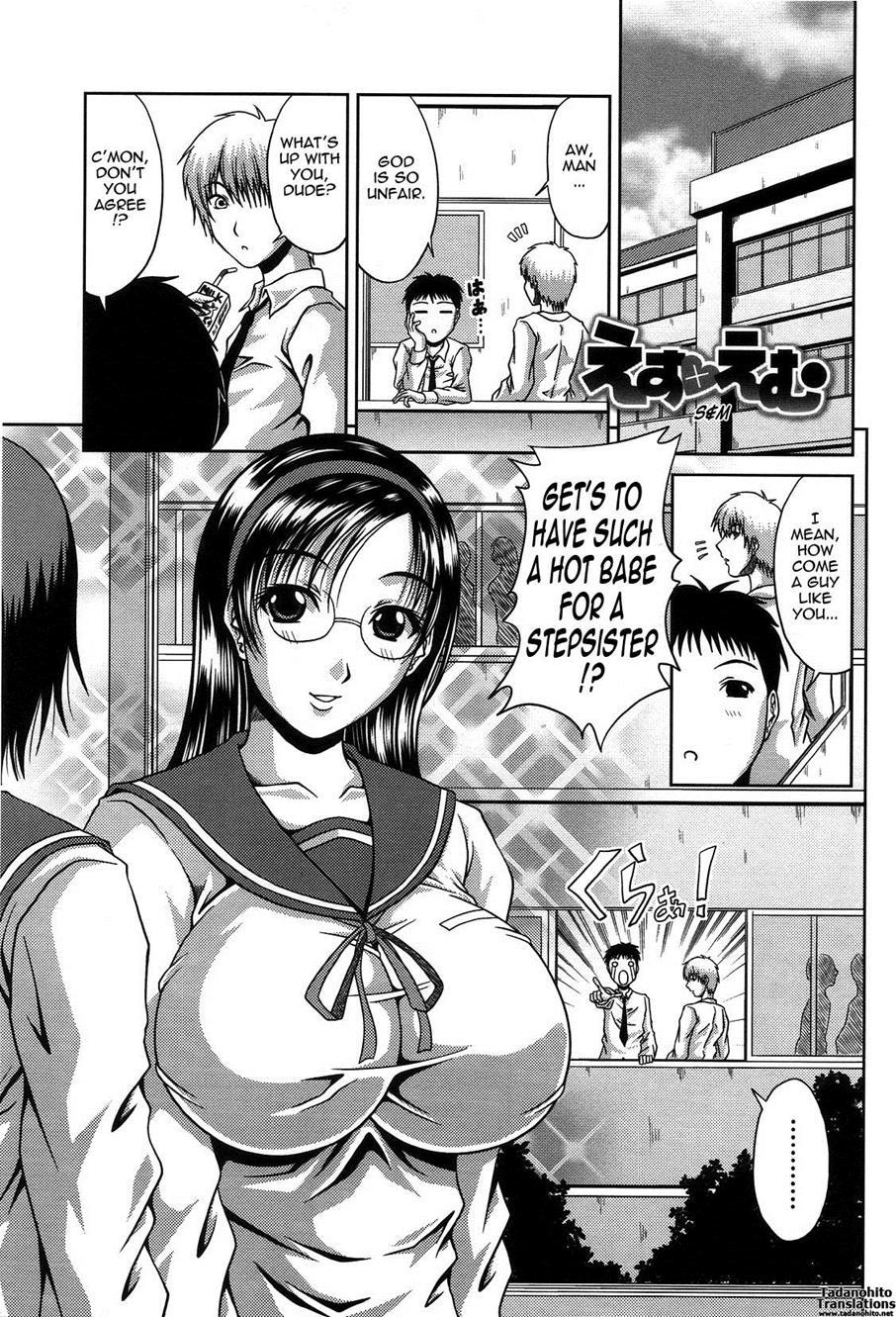 Bitch Hi-school 7