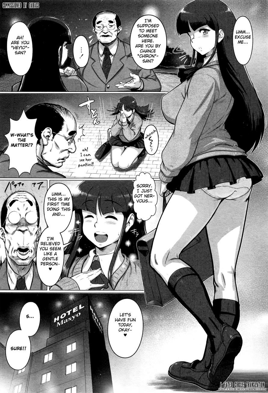 Bitch Hunt 1