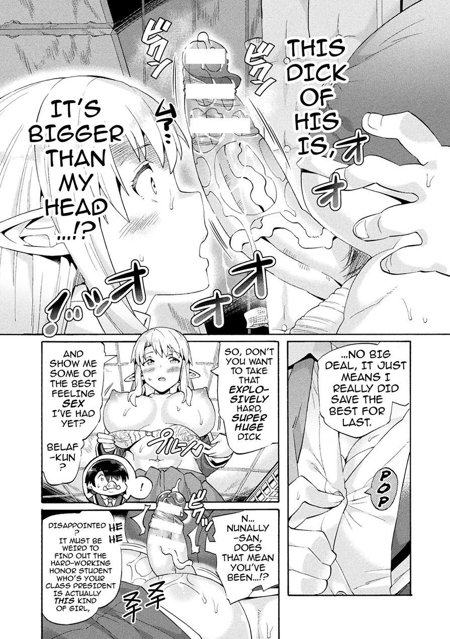 Bitch Iincho Elf No Dotei Orc Hatsutaiken 1