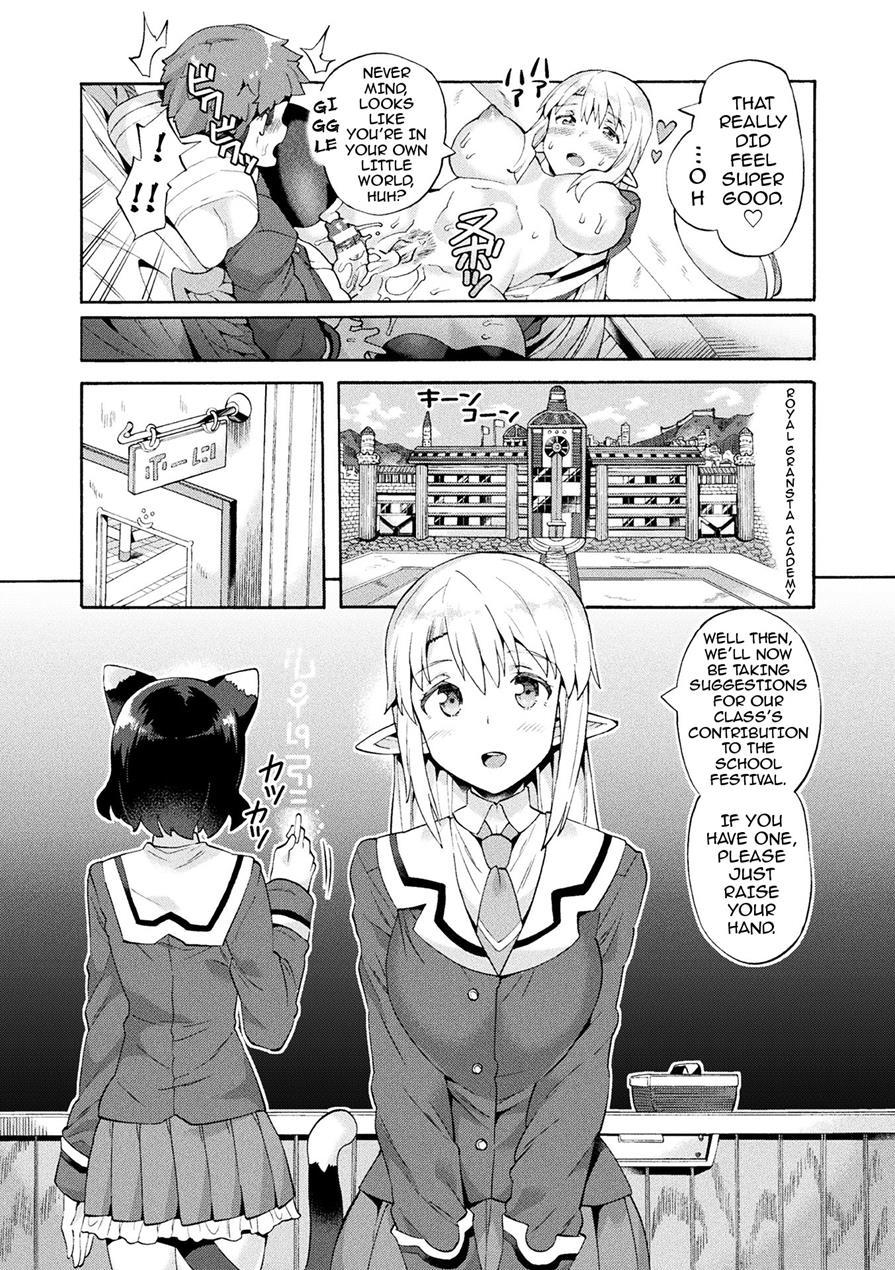 Bitch Iincho Elf No Dotei Orc Hatsutaiken 1