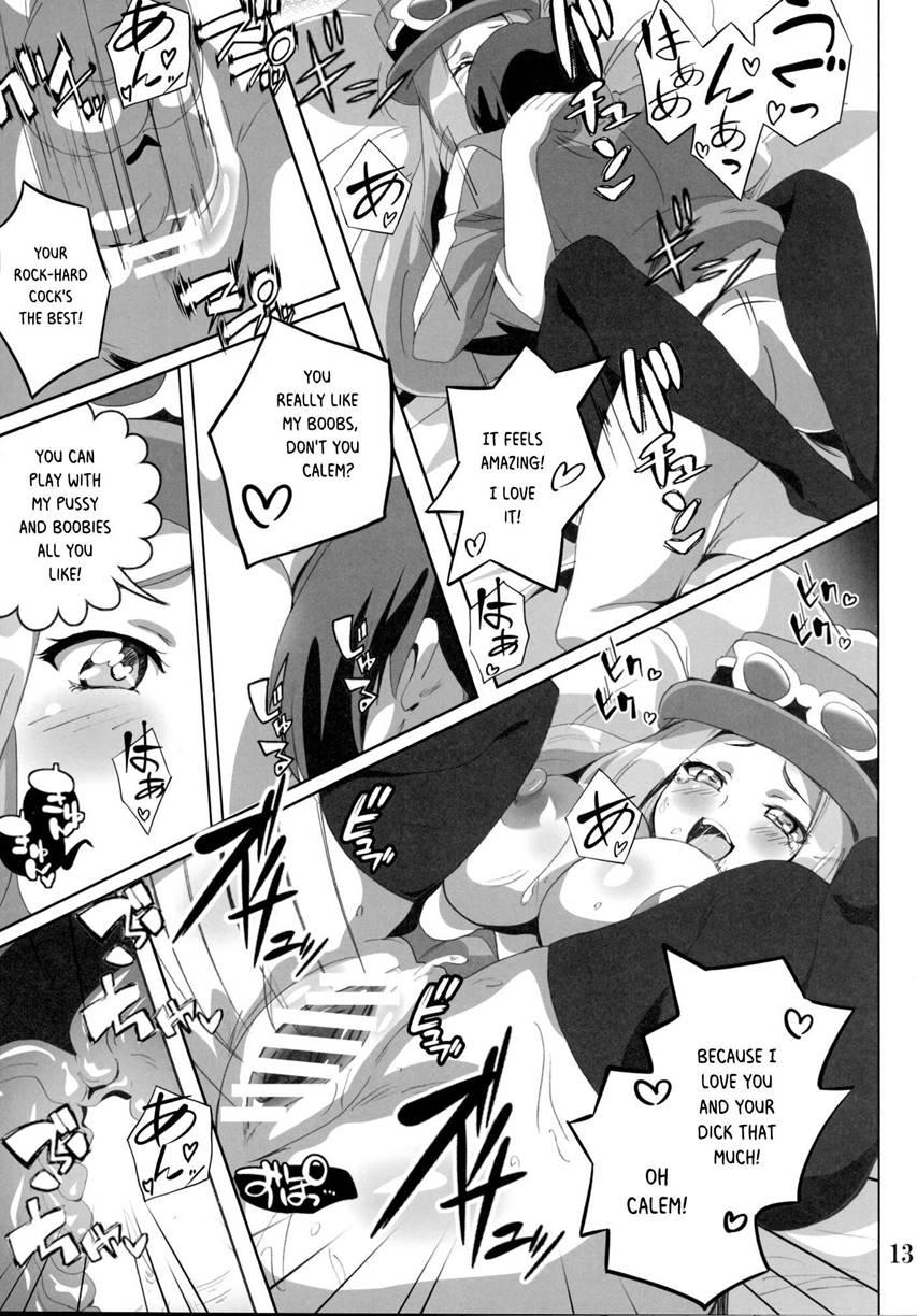 Bitch Serena's Dreamdream Power 1
