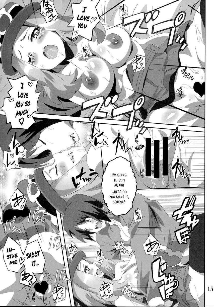 Bitch Serena's Dreamdream Power 1