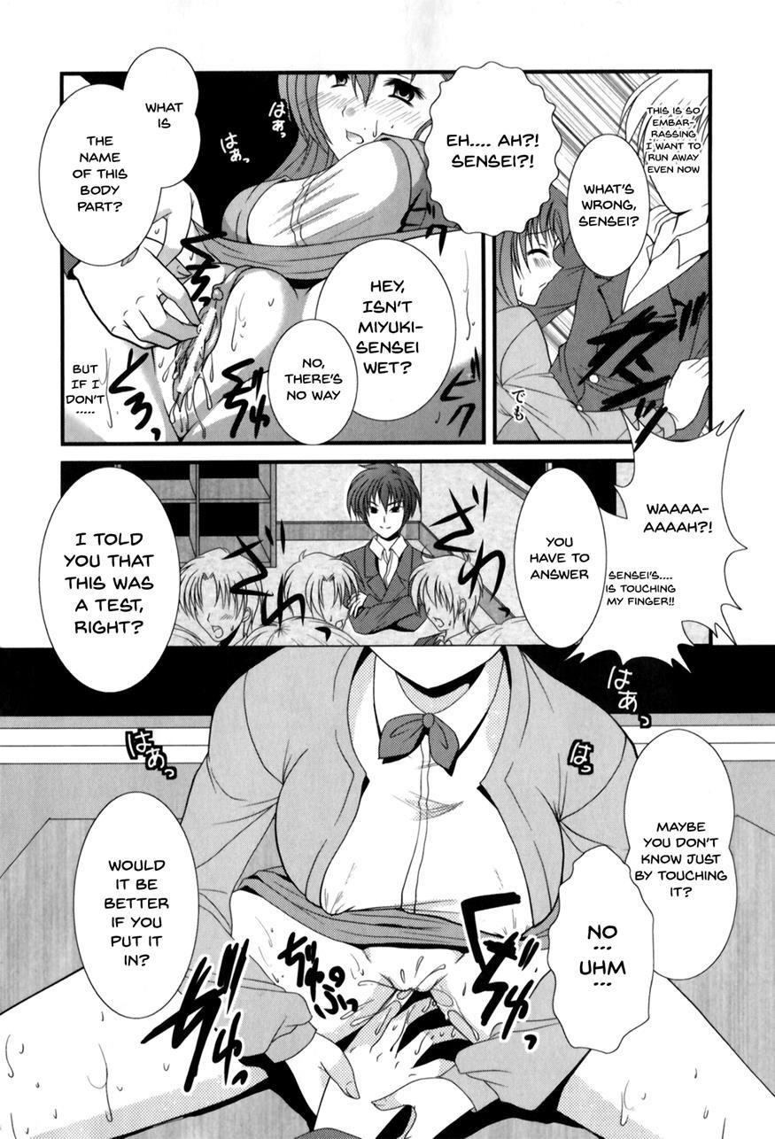 Bitch Teacher 1