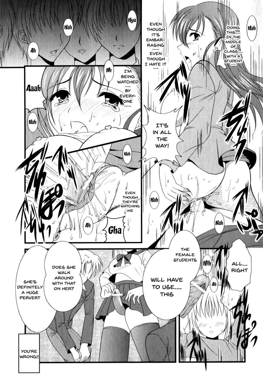 Bitch Teacher 1