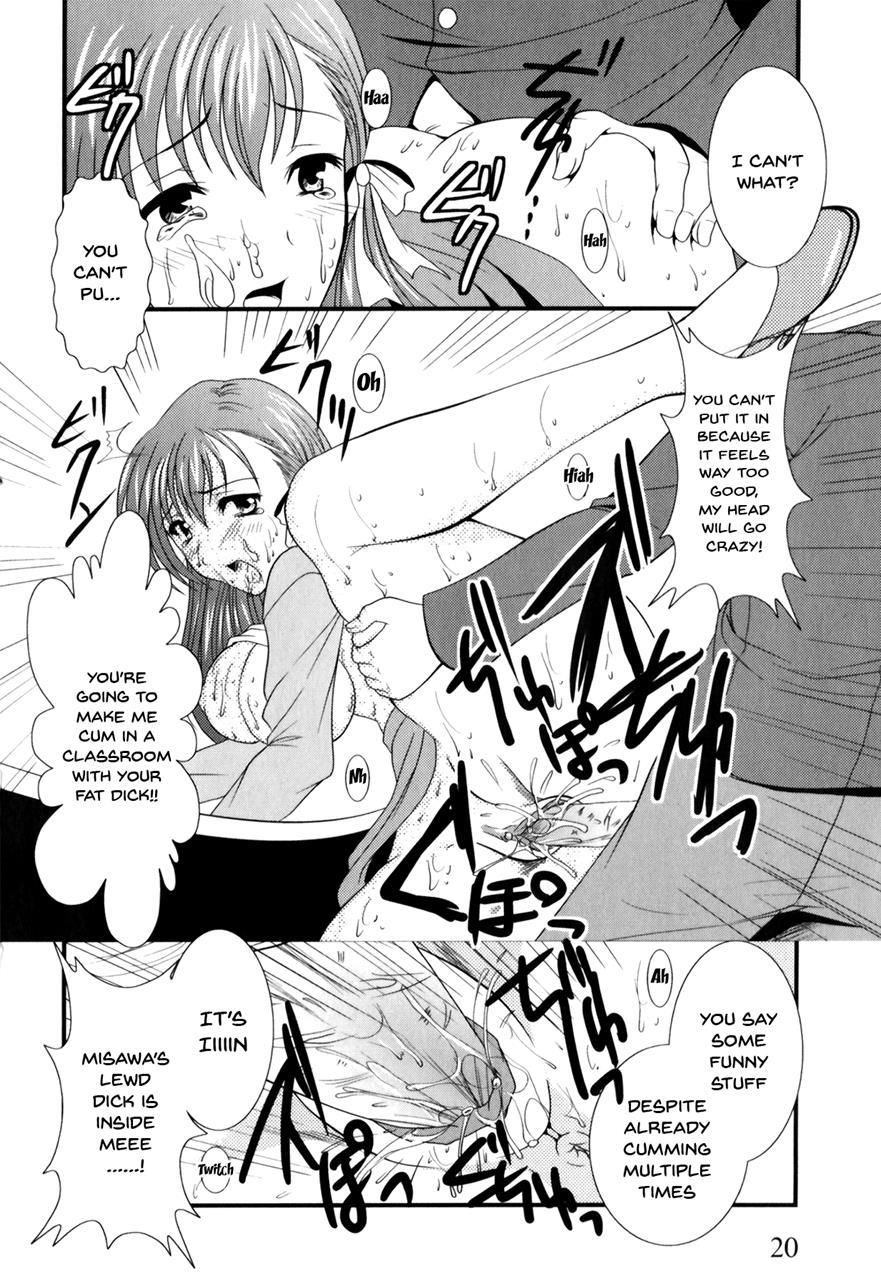 Bitch Teacher 1