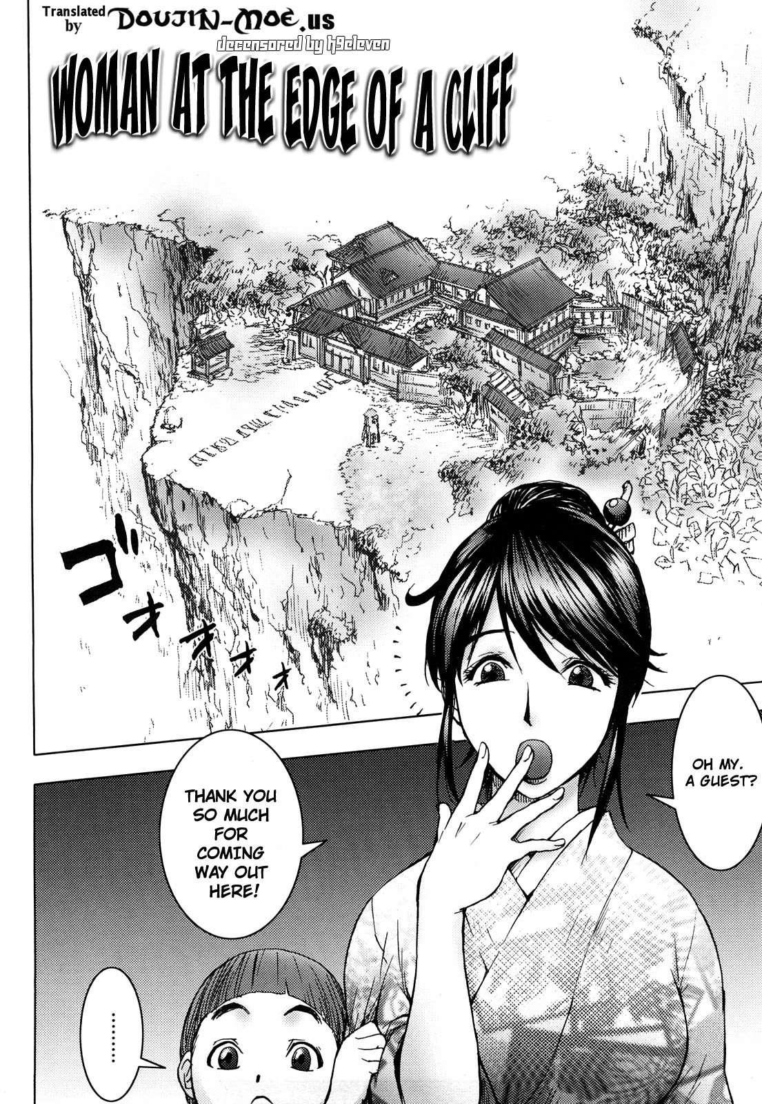 Bitch Trap 1