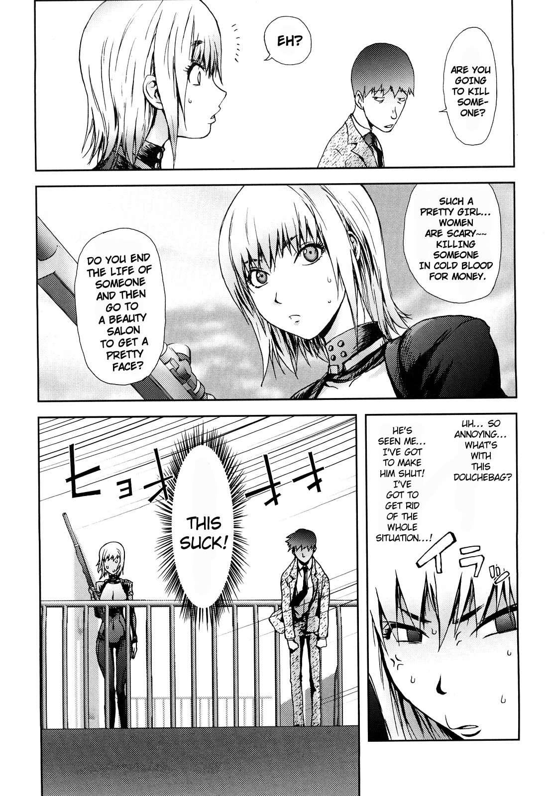 Bitch Trap 1