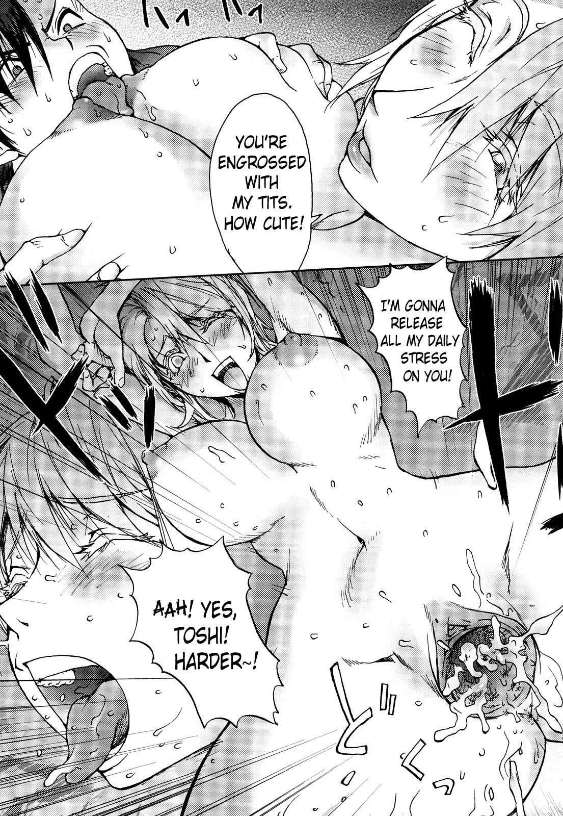 Bitch Trap 1