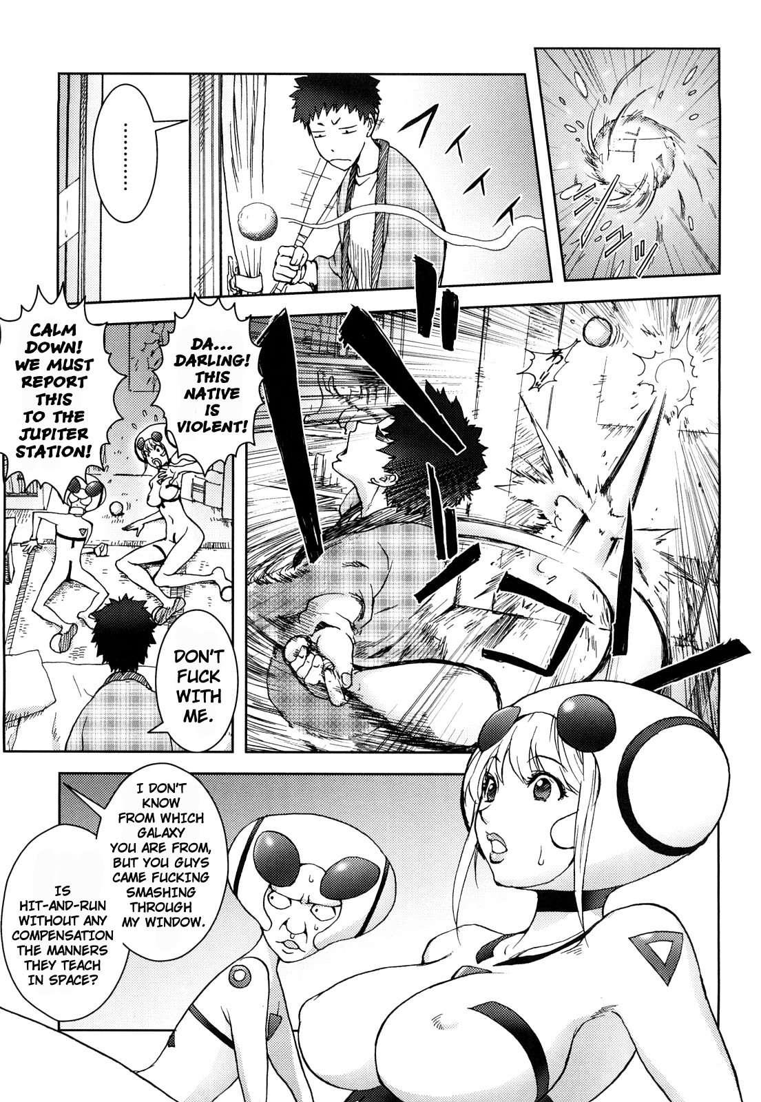 Bitch Trap 1