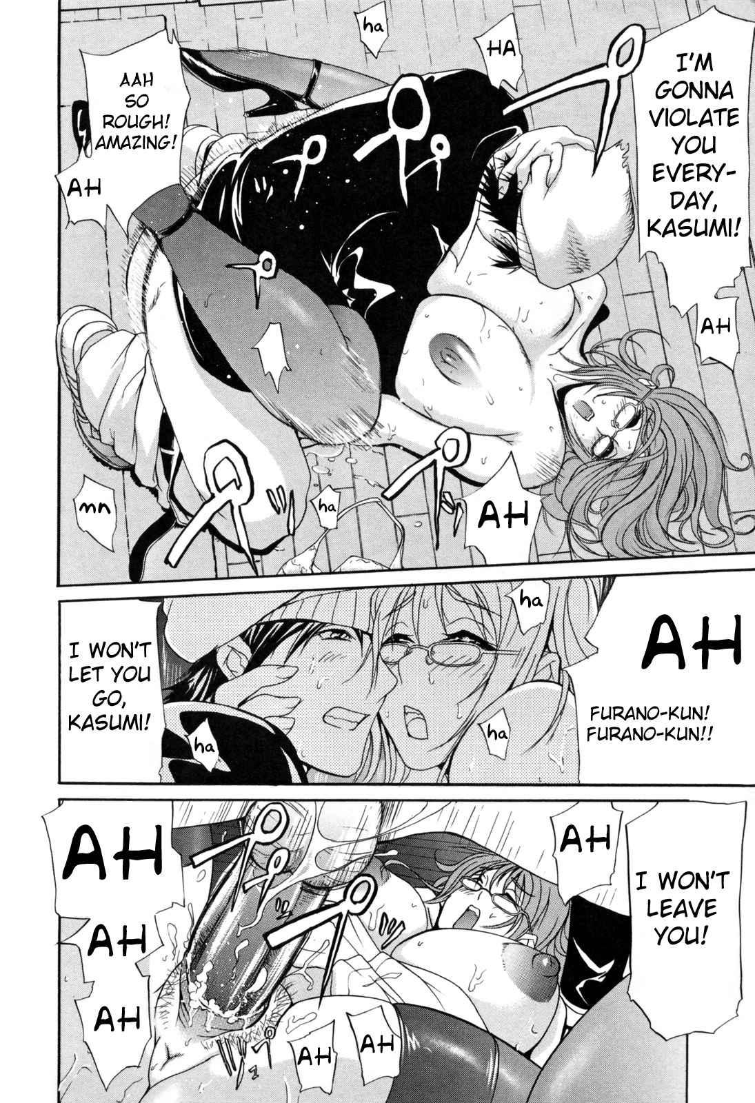 Bitch With The Beast 1