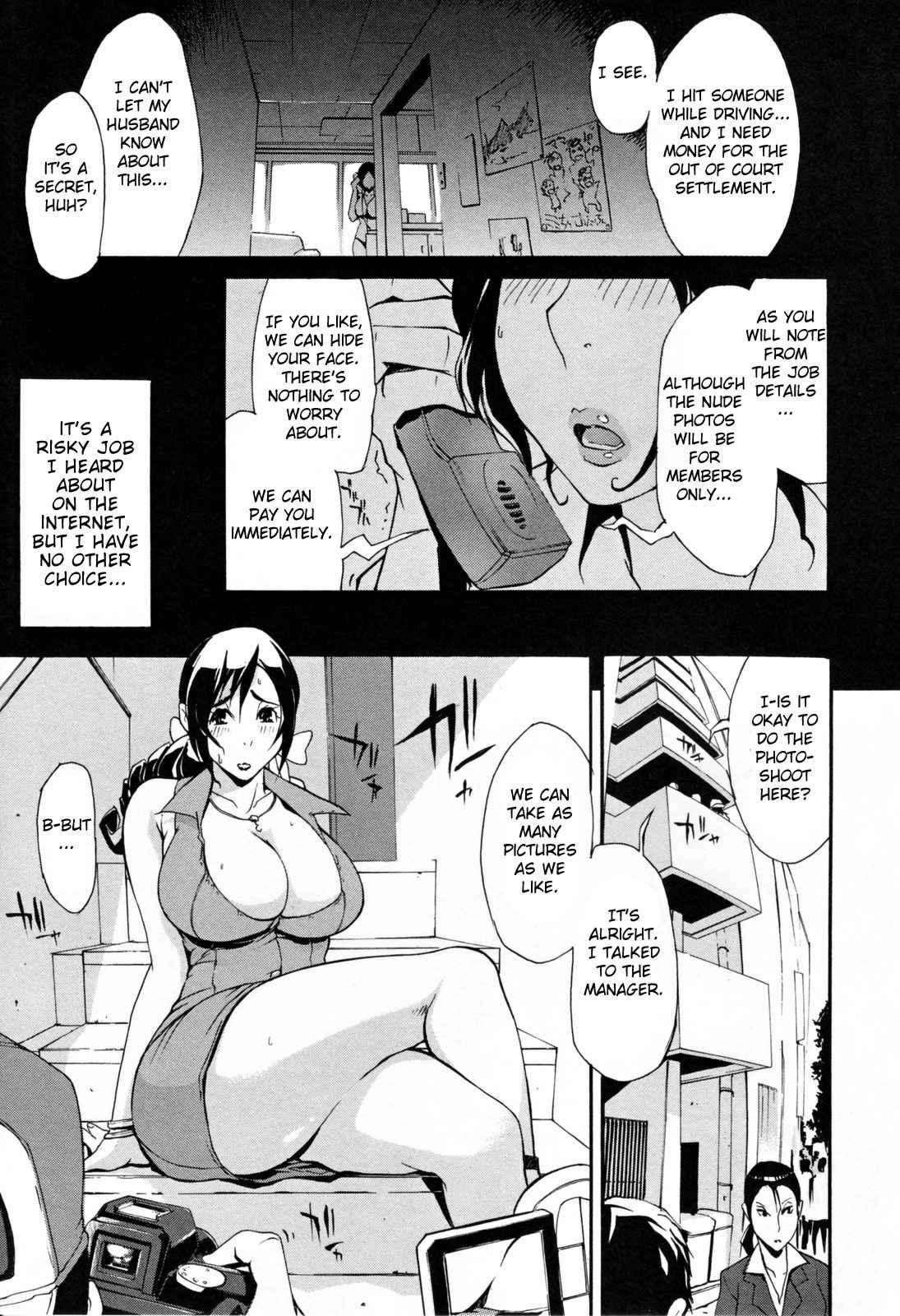 Bitch With The Beast 1
