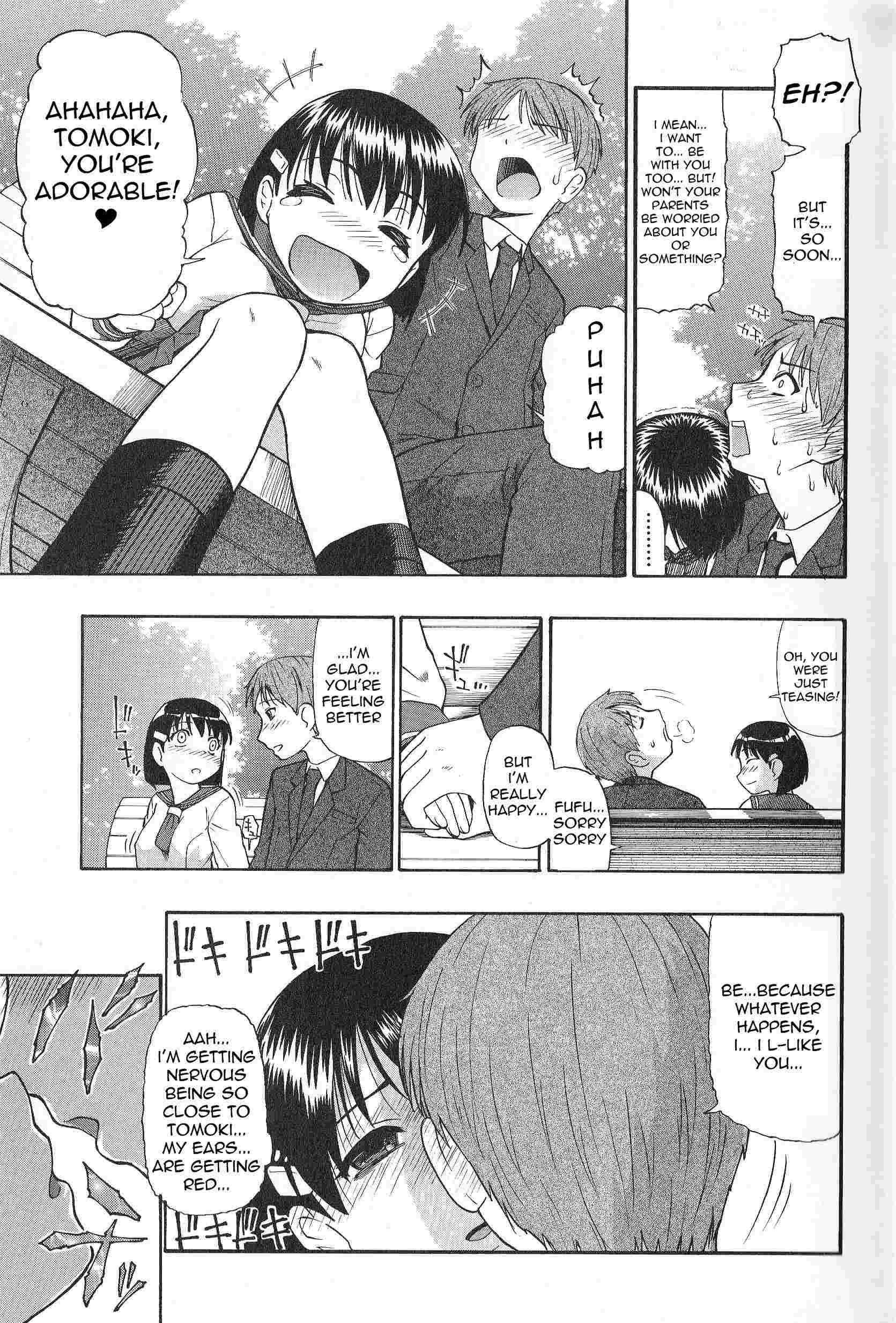 Bitoku No Fukou 1