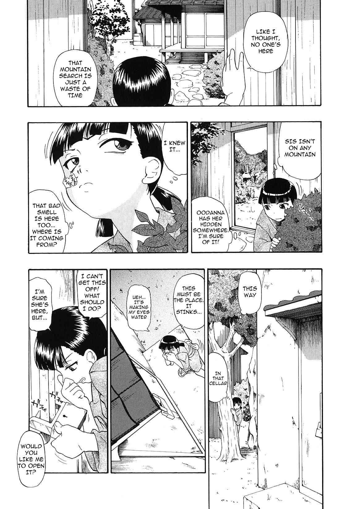 Bitoku No Fukou 1