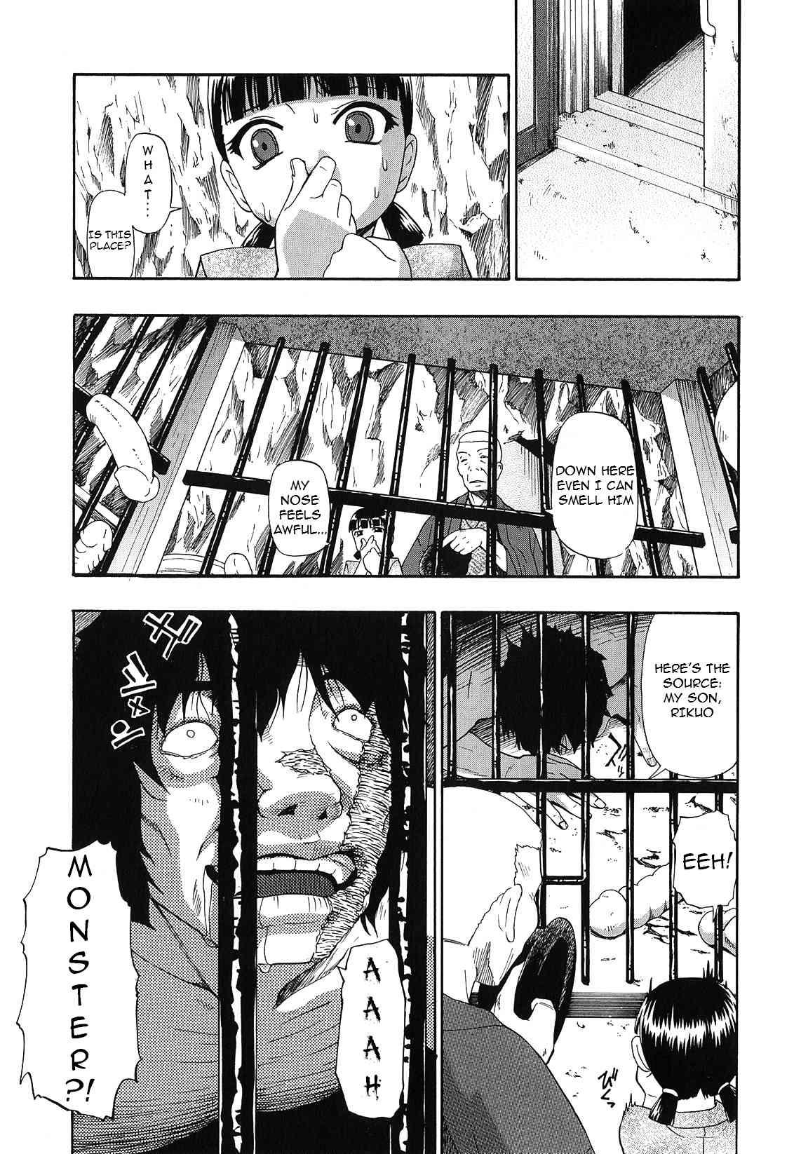 Bitoku No Fukou 1