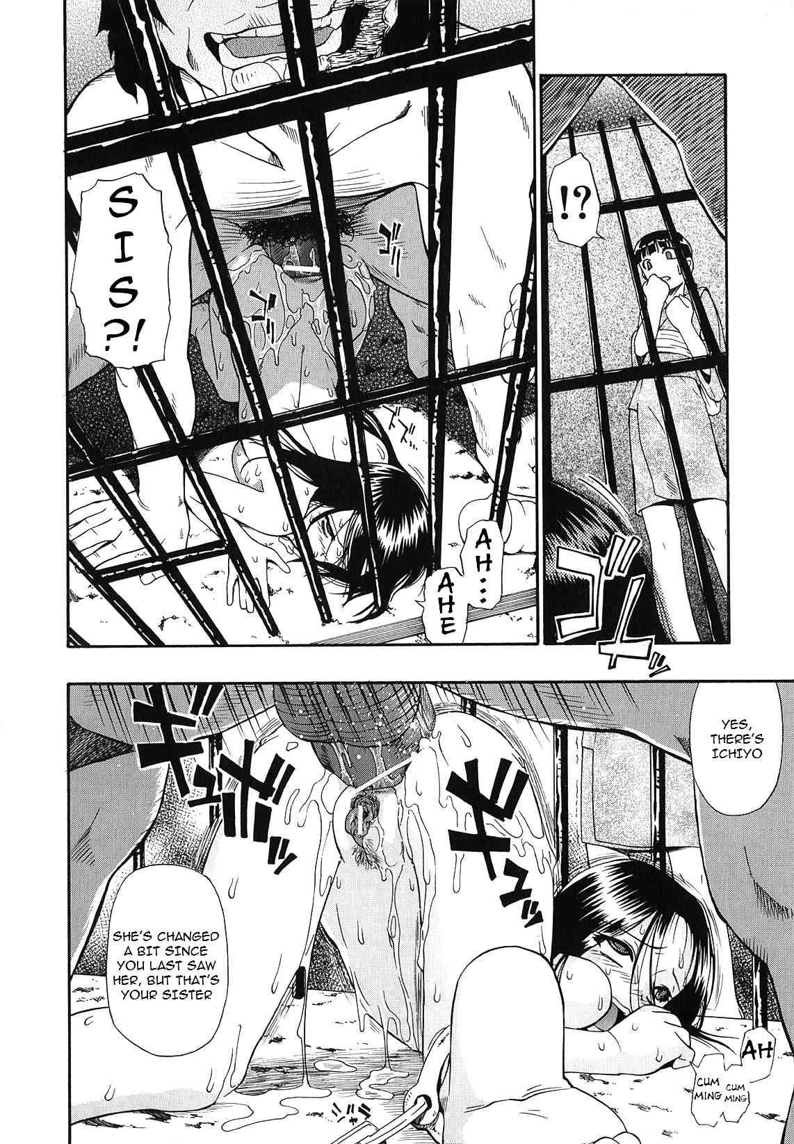 Bitoku No Fukou 1