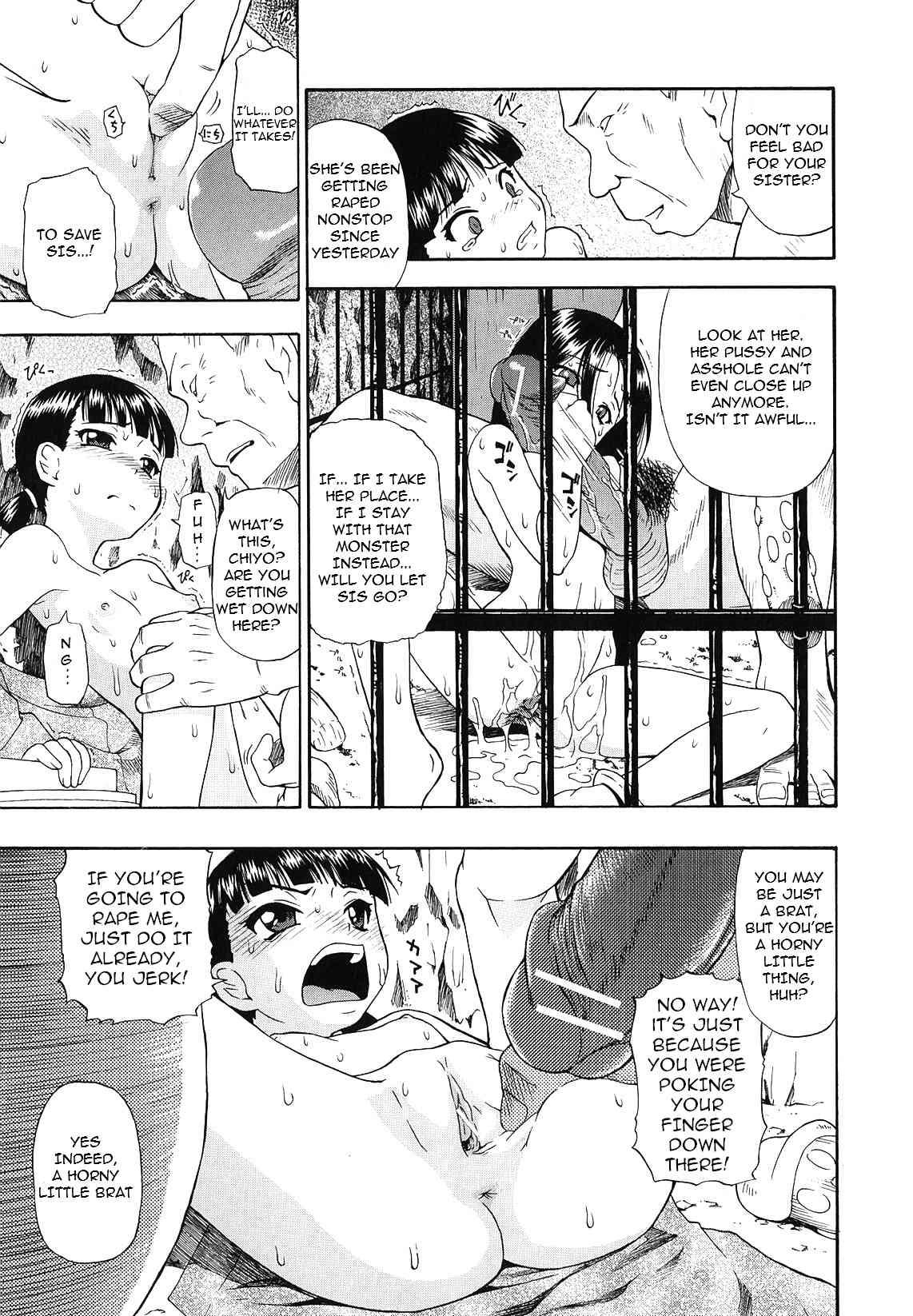 Bitoku No Fukou 1
