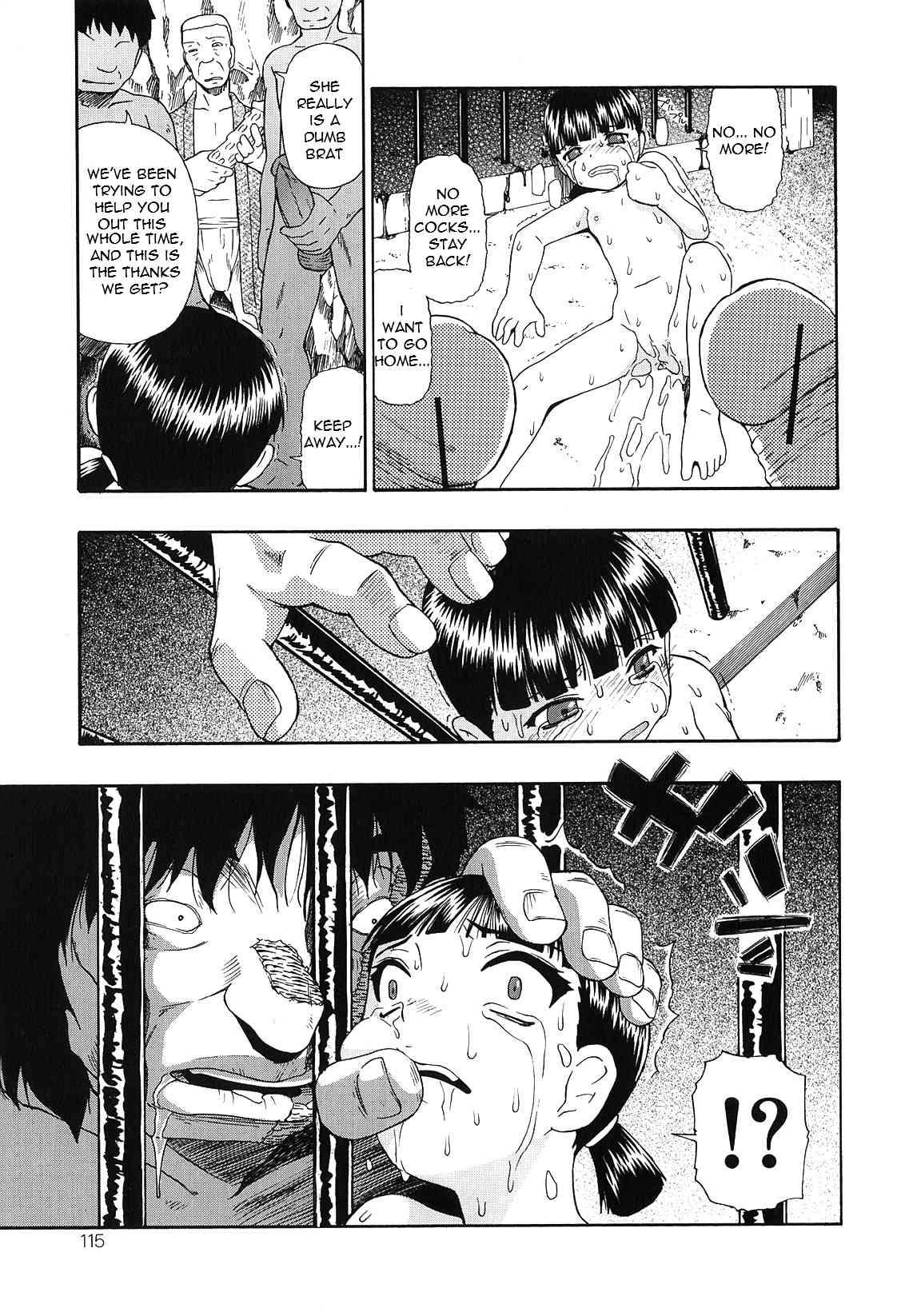 Bitoku No Fukou 1