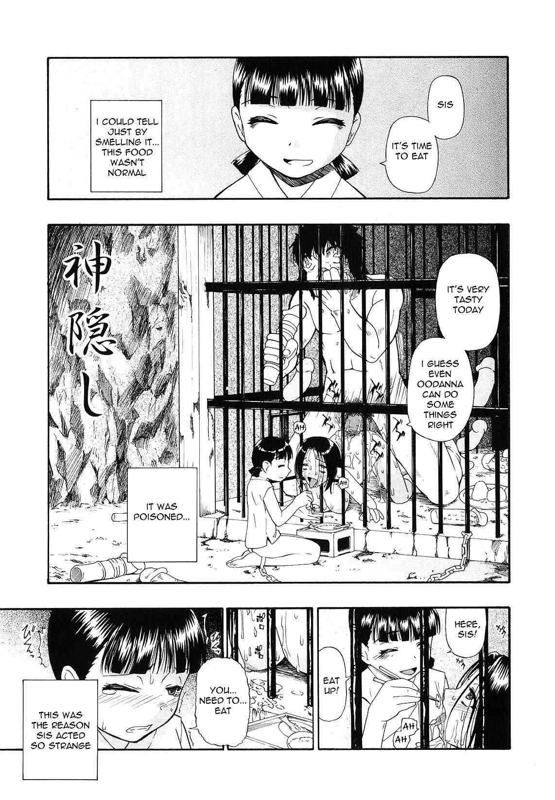 Bitoku No Fukou 1