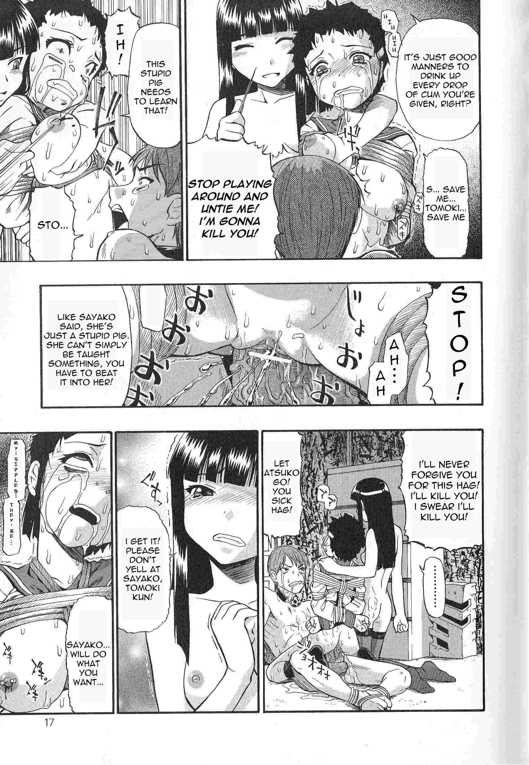 Bitoku No Fukou 1
