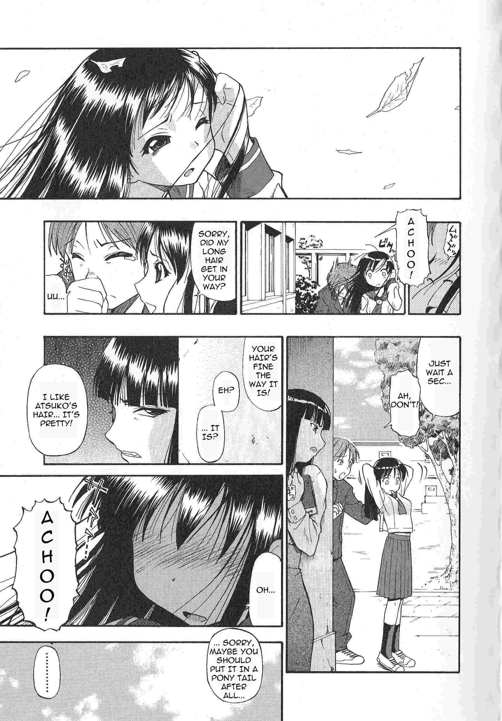 Bitoku No Fukou 1