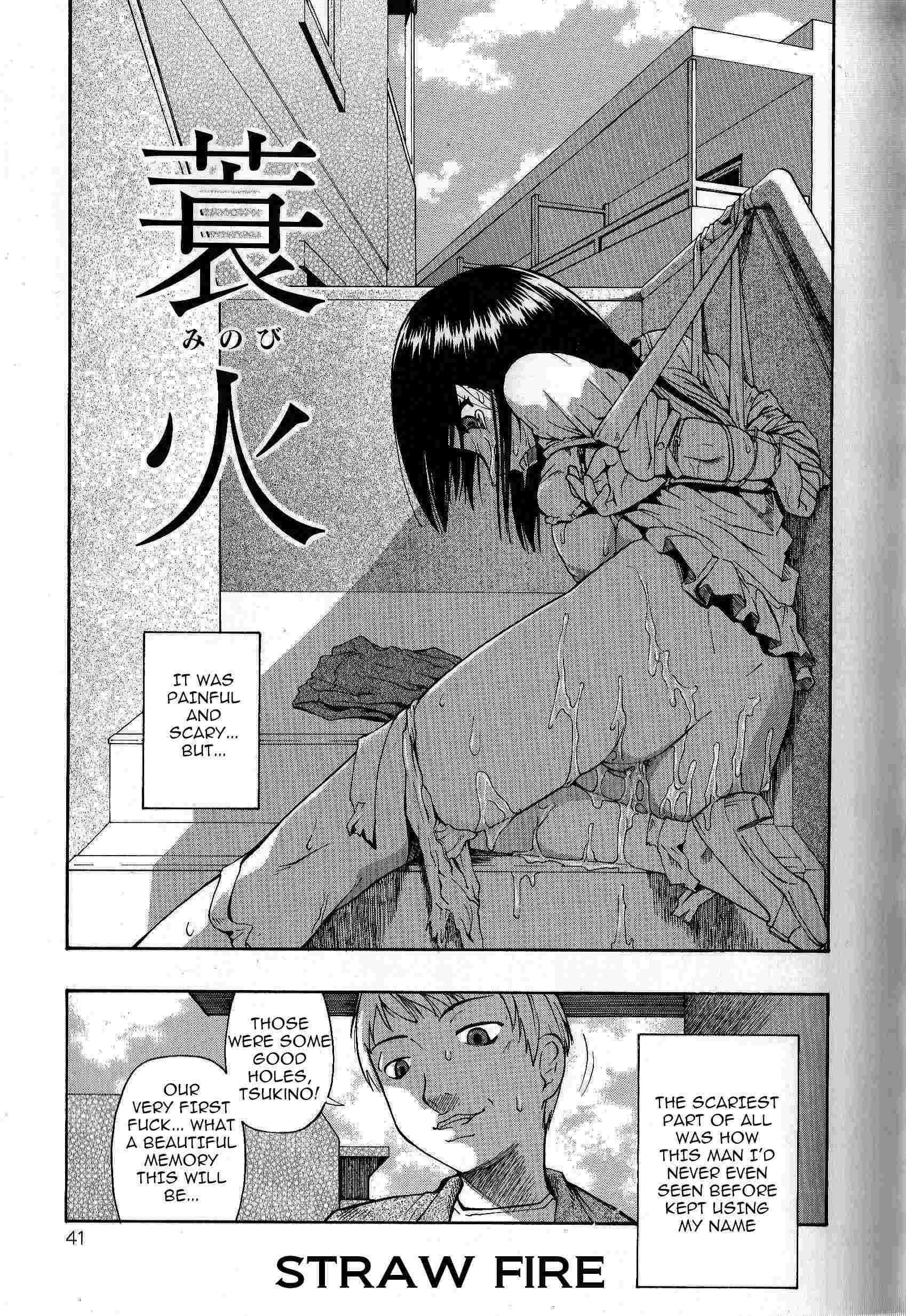 Bitoku No Fukou 1
