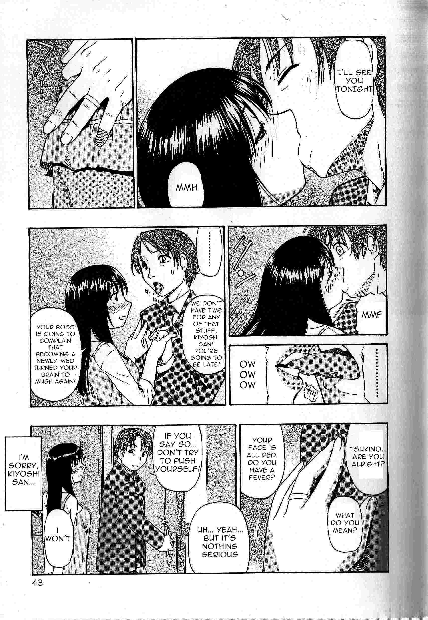 Bitoku No Fukou 1