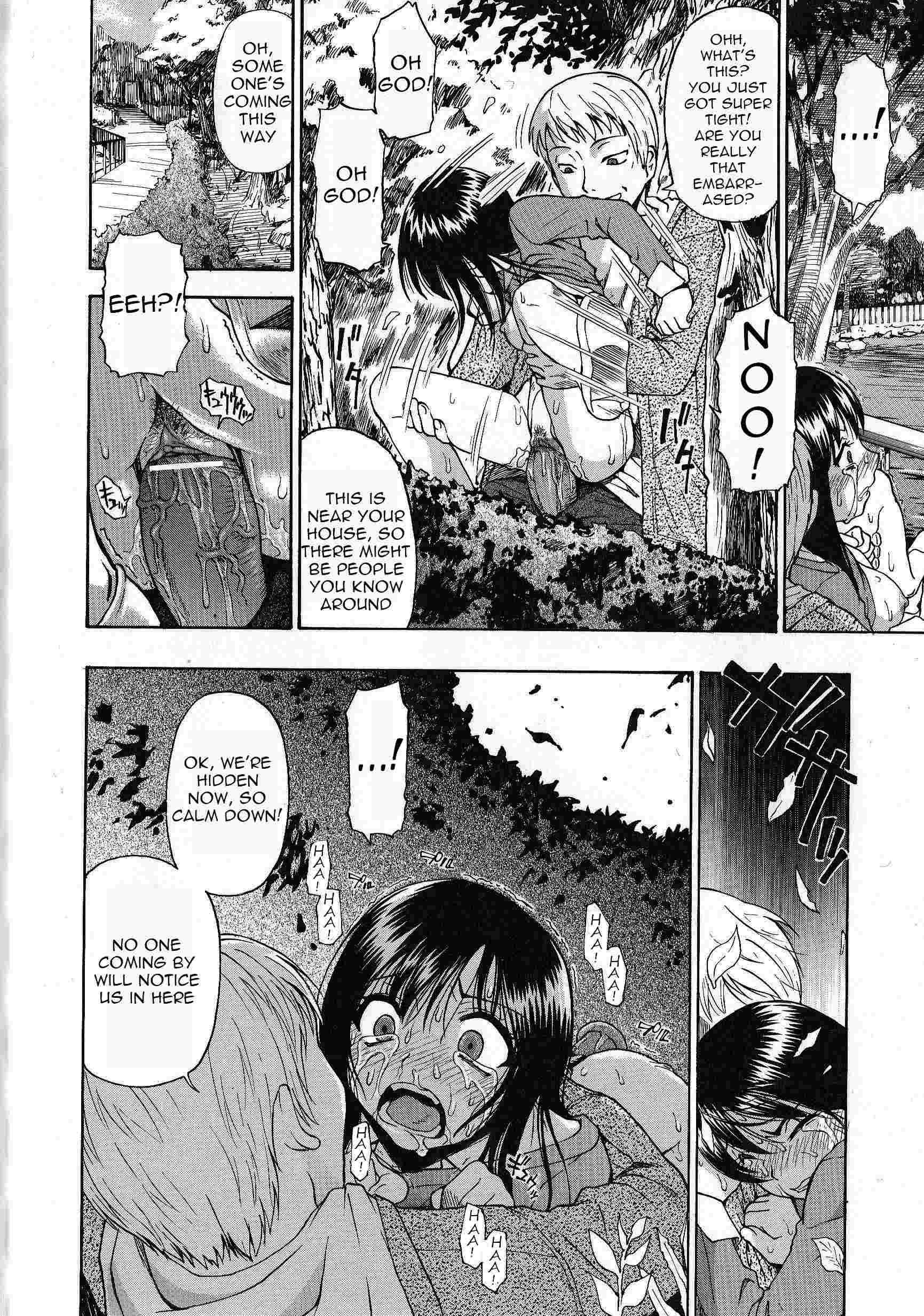 Bitoku No Fukou 1